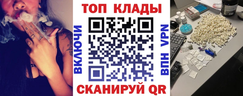 Названия наркотиков Артём Кокаин МАРИХУАНА MEGA онион ГАШИШ Мефедрон БУТИРАТ
