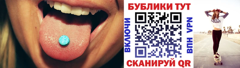 ЭКСТАЗИ 280мг  Артём 