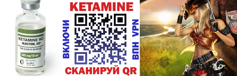 где найти   Артём  Кетамин ketamine 