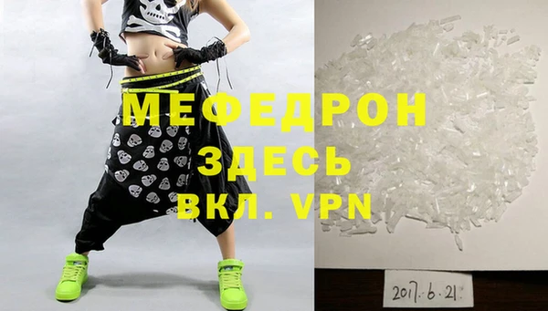 стаф Аркадак