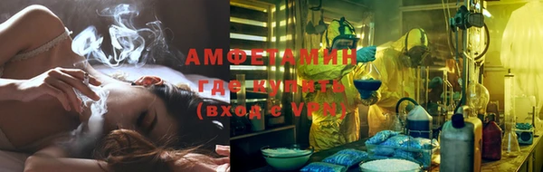 синтетический гашиш Армянск