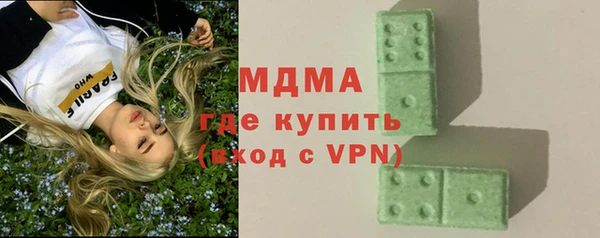 MDMA Тобольск