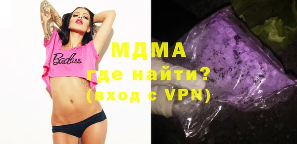 шишки Арсеньев