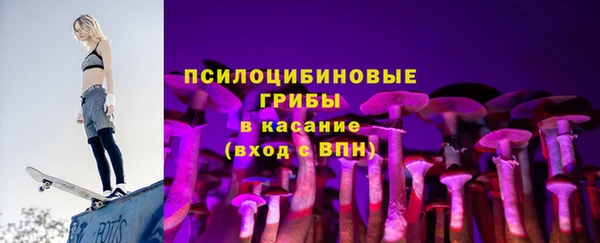 синтетический гашиш Армянск