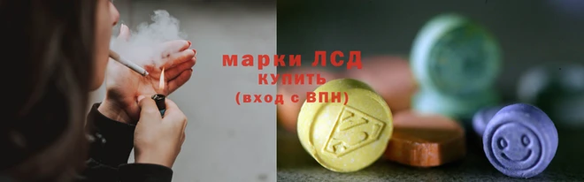 синтетический гашиш Армянск