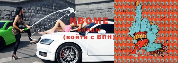 мефедрон мука Богданович