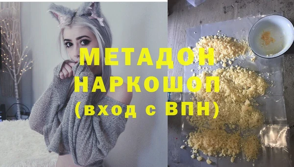 синтетический гашиш Армянск
