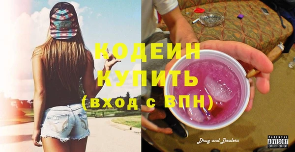 синтетический гашиш Армянск