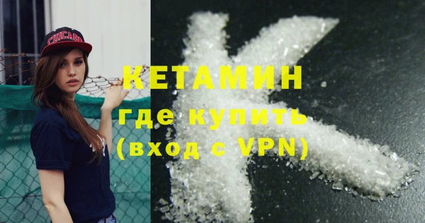 синтетический гашиш Армянск
