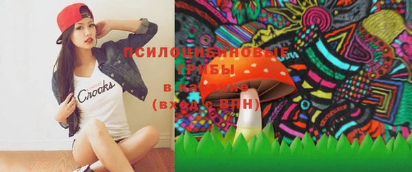 синтетический гашиш Армянск