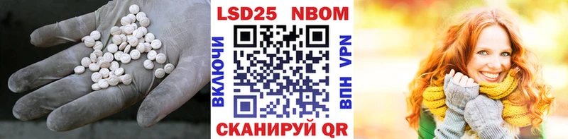 Лсд 25 экстази кислота  OMG рабочий сайт  сайты даркнета состав  Артём 