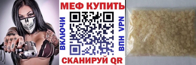 МЯУ-МЯУ кристаллы  Артём 