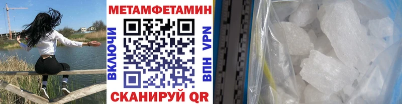 мега ссылки  Артём  Метамфетамин кристалл 