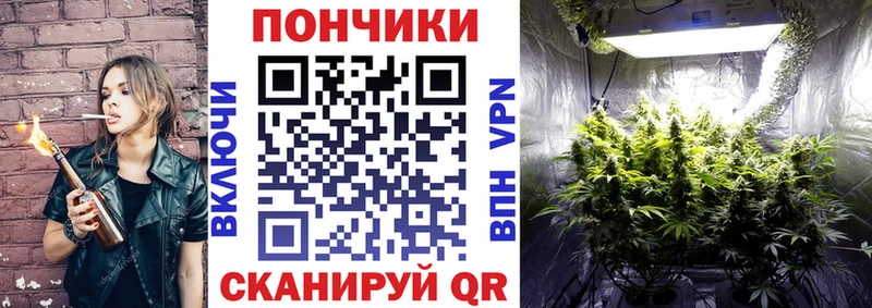 Конопля White Widow  Артём 